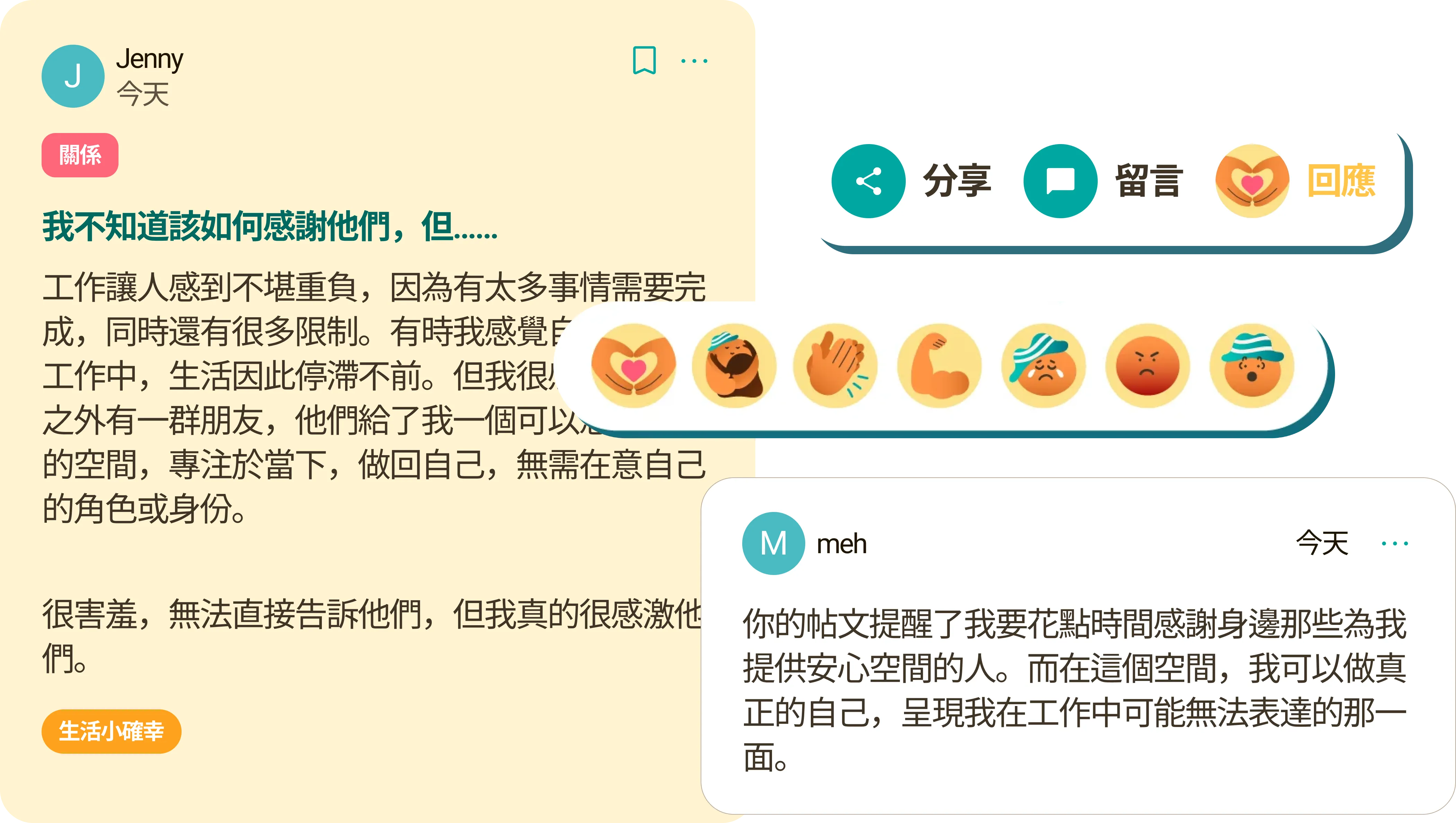 Feature 6 - somewhere we share